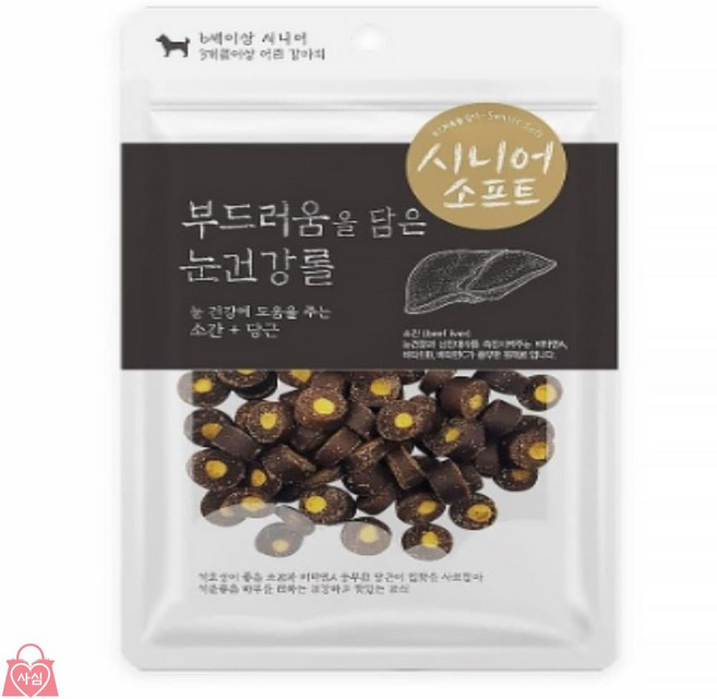 사심몰 노령견간식 눈건강 애완견간식