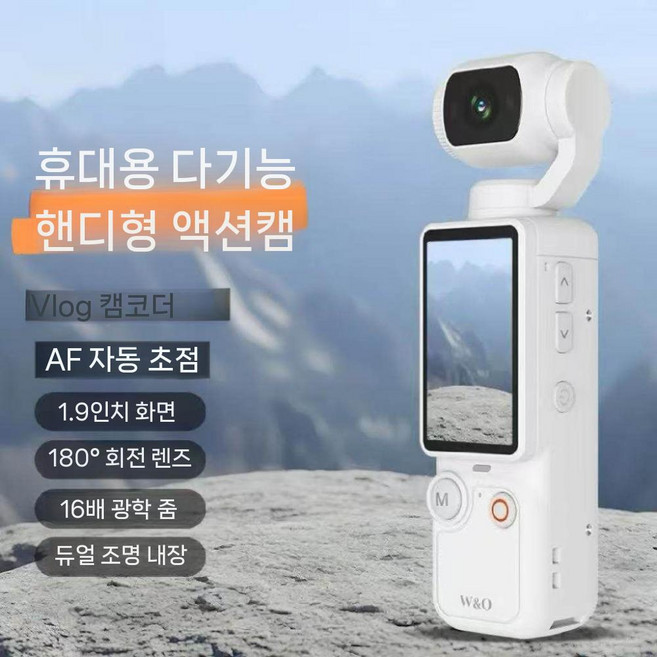 휴대용 디지털 카메라 HD 브이로그 야외 사이클링 스포츠 흔들림 방지 녹음기, Q7  검은색  듀얼 필 라이트 + 16배 줌 + 1., 8G 메모리 (무료 Apple 전송 액세서리)