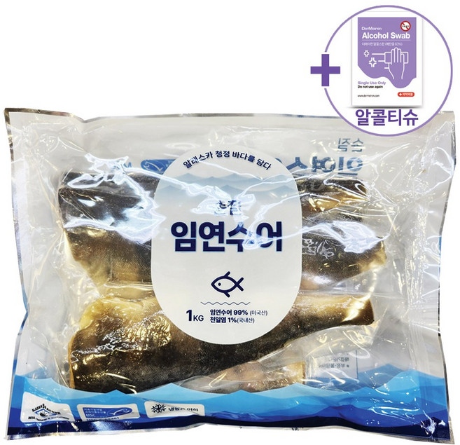 코스트코 임연수어 1kg 미국산 [아이스박스] + 사은품, 1개