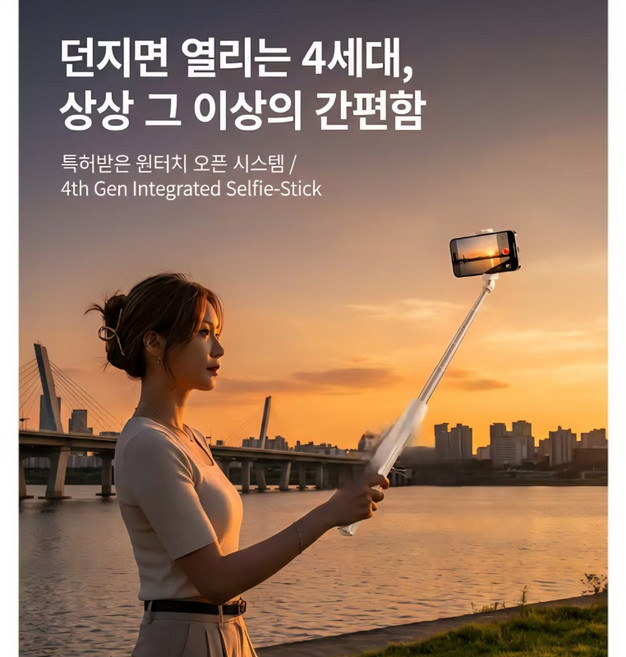 셀카봉 삼각대 스마트폰삼각대 고프로 거치대, 1개, 블랙, X97