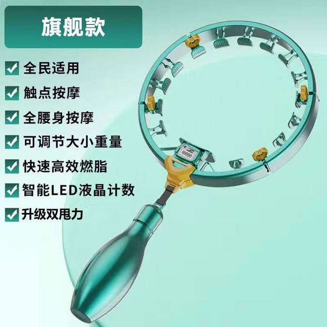 智能計數呼啦圈 腹肌訓練器, 松柏綠,基礎款【無計數 可調大小】, 1個