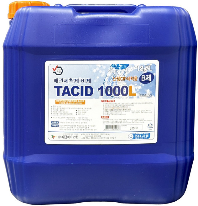 TACID 1000L 배관세척제 B제 18.7L 무기물제거 업소 식당 배수구 산성 세정제, 1개