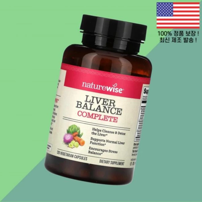 네이처와이즈 리버 밸런스 컴플리트 식물성 베지캡슐 120정 NatureWise Liver Balance Complete 120 Vegetarian Capsules - 쿠팡