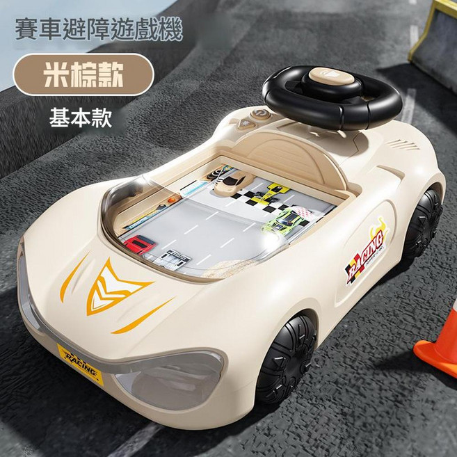 ibooooo 兒童賽車闖關遊戲機, 米棕色基礎款, 1個