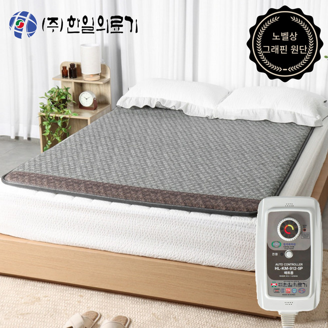 [부모님 선물용] 한일의료기 국산 전자파없는 그래핀 탄소매트 두꺼운 카본 온열 전기매트 싱글 더블 퀸 분리난방, 더블 퀸 투난방(150x200), 02.그레이