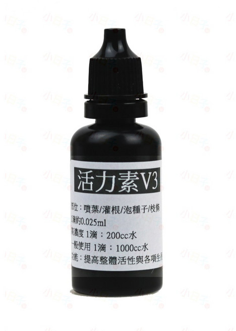 活力素V3 開放式組織培養 非農業用途 實驗性質使用, 1個, 滴瓶 20ml