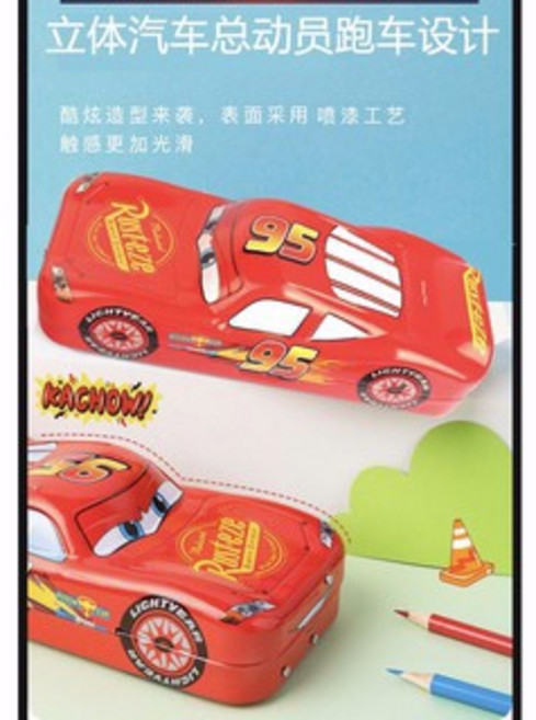 迪士尼 立體四輪汽車總動員鐵盒三層鉛筆盒文具, 1個, 閃電麥坤跑車型