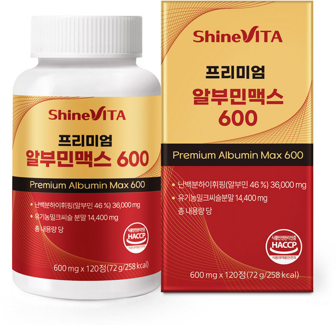 프리미엄 알부민 밀크씨슬 맥스 600 4개월분 고함량 난백 HACCP 식약처 인증, 1개, 120정
