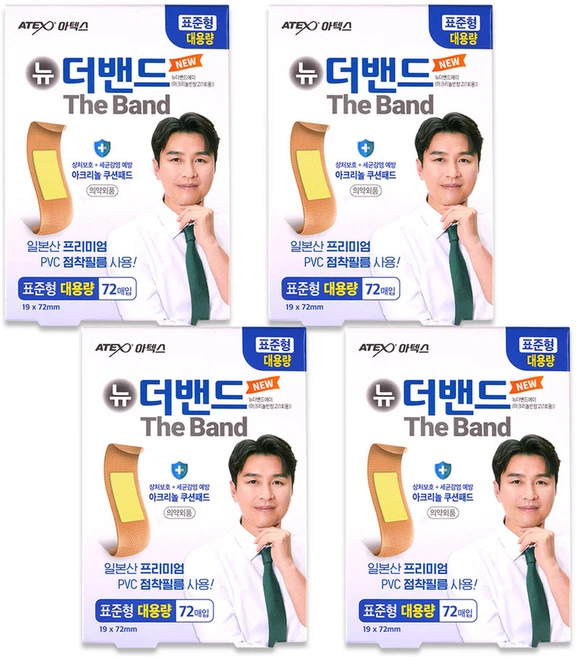 더밴드 에이 대용량 표준형 80매입, 72개입, 4개 - 쿠팡