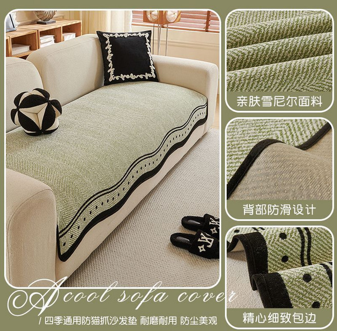 康居 四季通用防滑沙發墊, 1個, 波紋/綠色【雪尼爾材質-四季通用】90*120cm【扶手/坐墊】