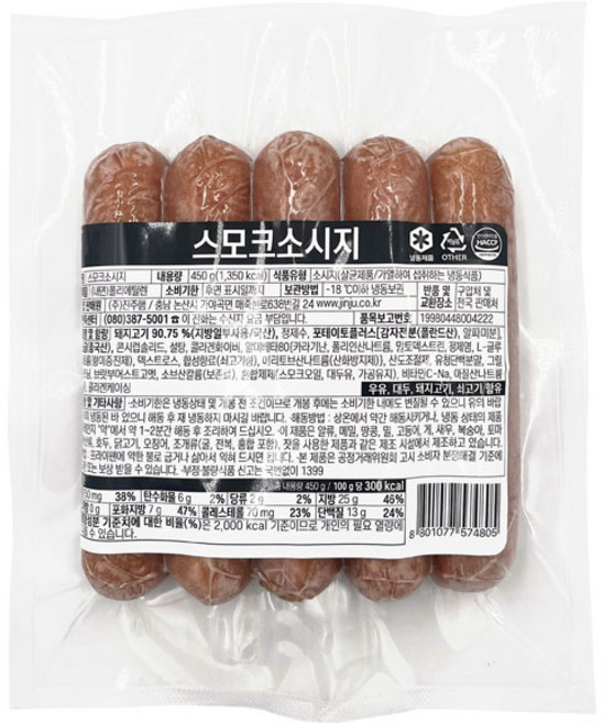 스모크 소시지 450g 진주햄 냉장 업소용 부대찌개 재료 핫도그 캠핑요리, 1개