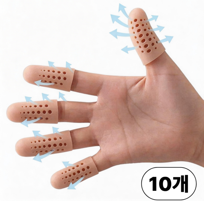 데이룹 사무용 고탄력 실리콘 손가락 보호 통풍 골무, 10개, 스킨