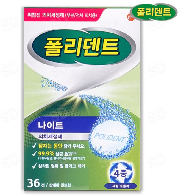 폴리덴트 나이트 틀니 의치 세정제 36정, 36개입, 1개