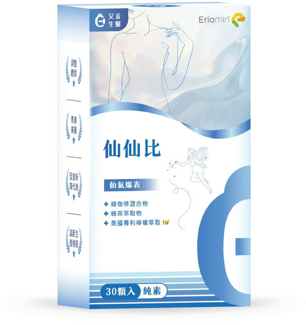 艾希生醫 仙仙比膠囊 專利檸檬萃取 綠咖啡混合物 綠茶萃取物 調整體質 促進代謝, 1個, 30顆