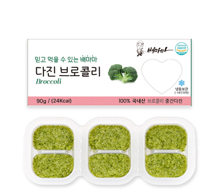 배마마 야채 큐브 44종 토핑 죽, 09.브로콜리(중간다진), 1개, 90g