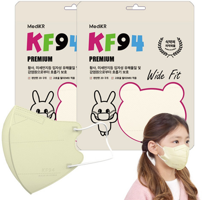 와이드핏 새부리형 KF94 50매 소형 메디케이알 컬러 황사마스크, 버니베이지, 1개