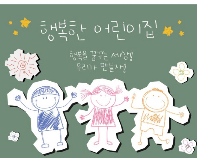[파티붕붕]D1128 현수막 / 어린이집현수막 제작 어린이날현수막 포토존현수막, 문구형_핑크, 옆으로 긴 기본 (90cm x 27cm)