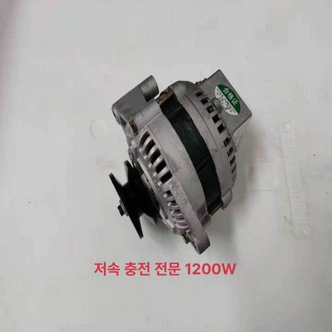 발전기 모터 영구 W 24V 풍력 전기 고효율 전 교류발전기 1500W, 저속 충전왕 1200W, 1개