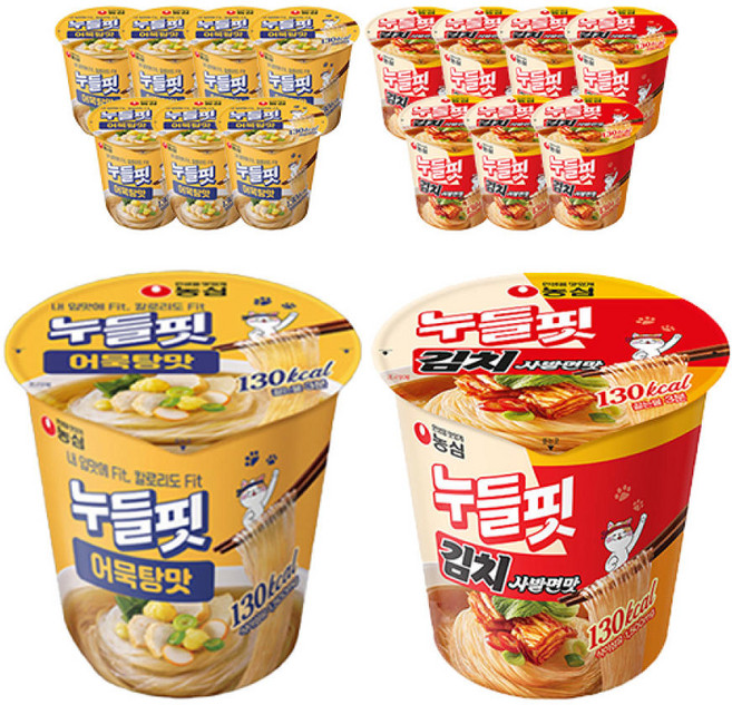 농심 누들핏 김치사발면맛 어묵탕맛 2종 16개