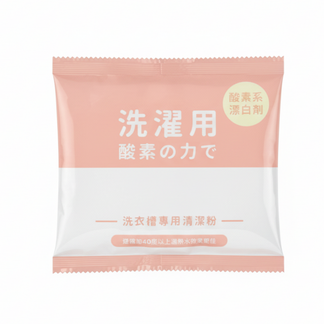 台灣製造 韓國原料 酵素洗衣機清潔粉 - 洗衣槽清潔、污垢制菌、衣服芳香、異味去除, 250g, 10包