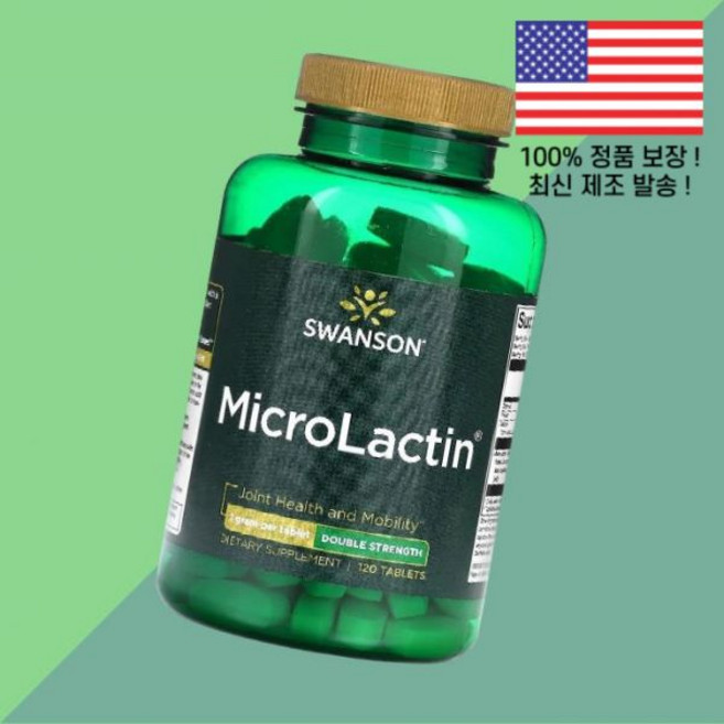 스완슨 마이크로락틴 1000mg 120정 Swanson MicroLactin 120 Tablets