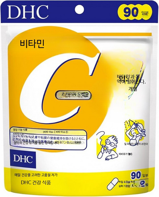 DHC 고함량 비타민C 피로회복 하드캡슐 180정, 단품 60알 (x 1)