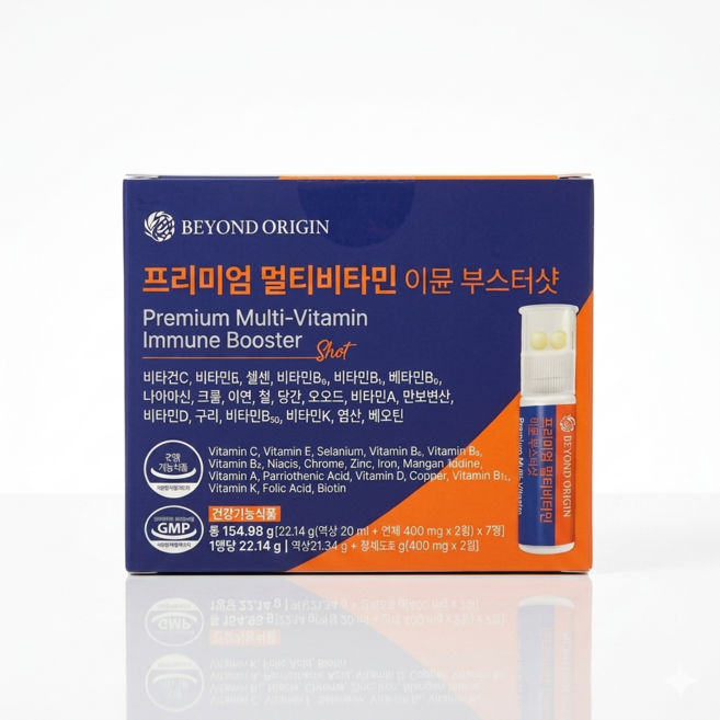 [비욘드오리진] 프리미엄 멀티비타민 이뮨 부스터샷 (액상20ml+정제 500mg*2병)*7병 2박스, 2개, 7회분