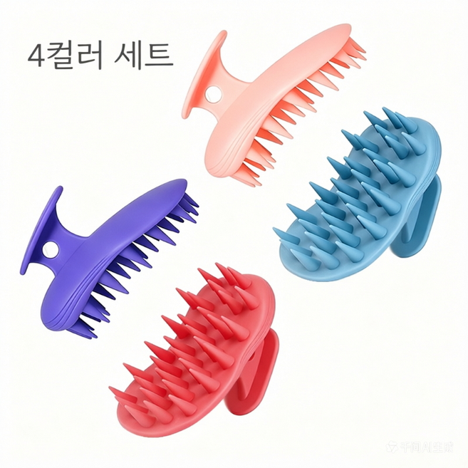 AMNCML 실리콘 두피 마사지 샴푸 브러쉬 두피 스케일링 브러쉬 미끄럼방지 4색 세트, 1개, 보라색 + 분홍색 + 파란색 + 주황색