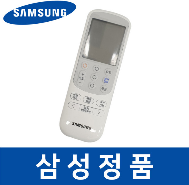 삼성정품 AF18K9970WFN | AF18M7970WFN | AF18M9970BFN | AF18M9970WFN | AF25K9970GFN | AF25K9970WFN 에어컨리모콘, 1개