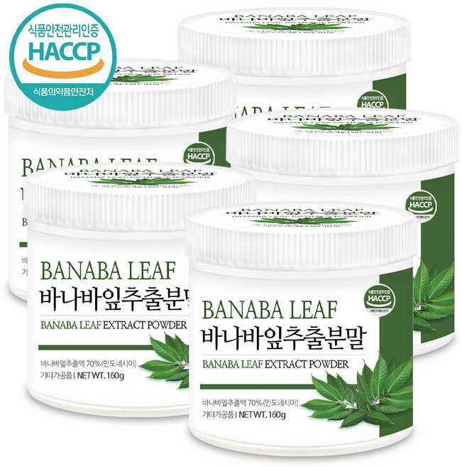 푸른들판 바나바 잎 차 추출물 분말 가루 HACCP, 5개, 160g