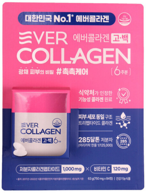 에버 콜라겐 고백 750mgx84정 피부탄력 눈가주름개선, 1개, 84정