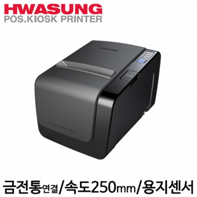 화성시스템 HP-283 감열식영수증프린터, 이더넷50000원, 1개