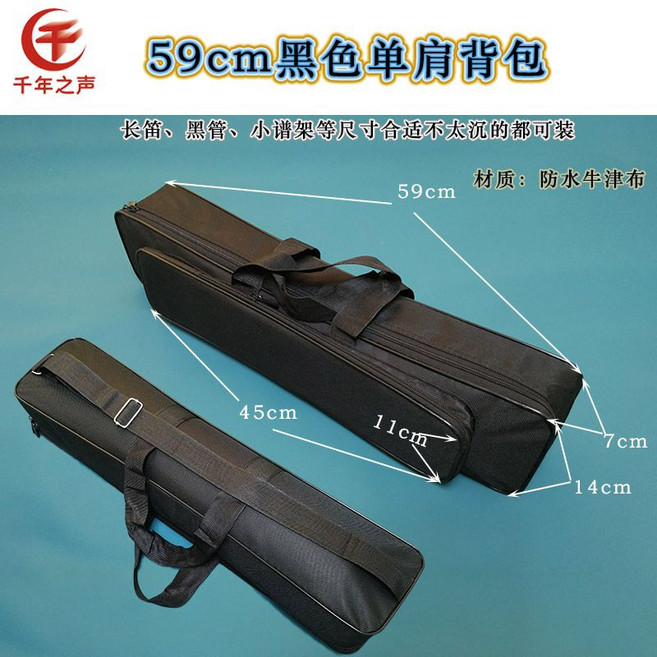 악기채가방 장구채 징채 드럼채 드럼스틱 난타채 홀더 꽹과리채