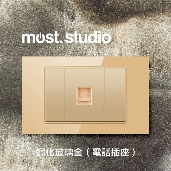 金色玻璃插座開關面板 單開+單插+雙USB, 電話