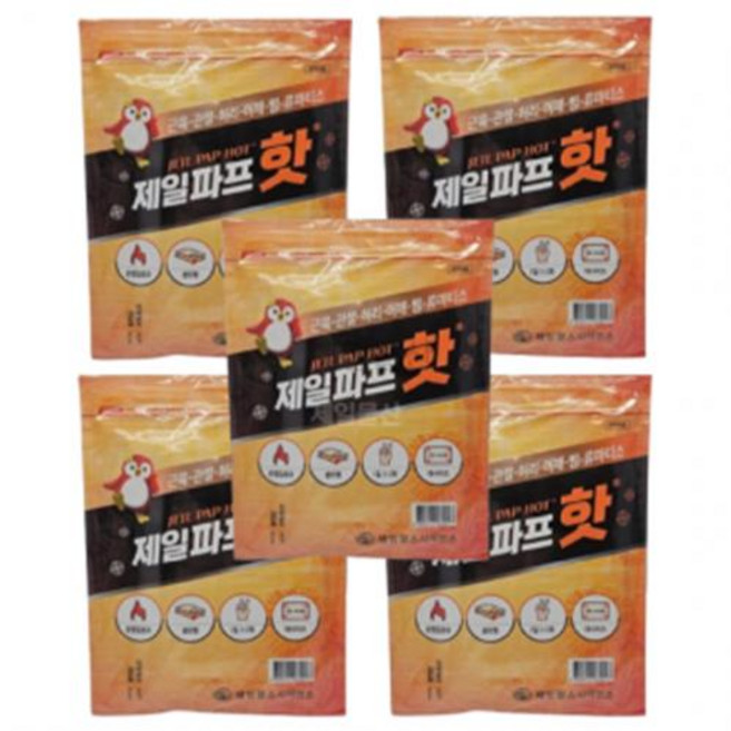 제일파프 핫 5매입 붙이는 패드 패치 건강 찜질팩 5개