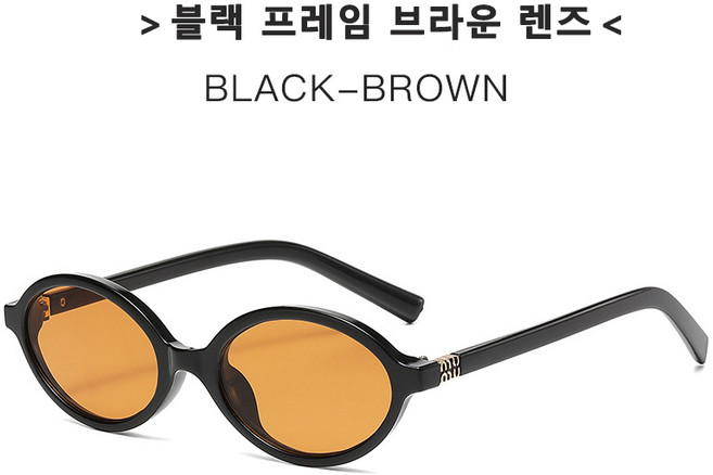 데일리 패션 빈티지 오벌 뿔테 안경 선글라스 겸용 남녀공용 다색 렌즈