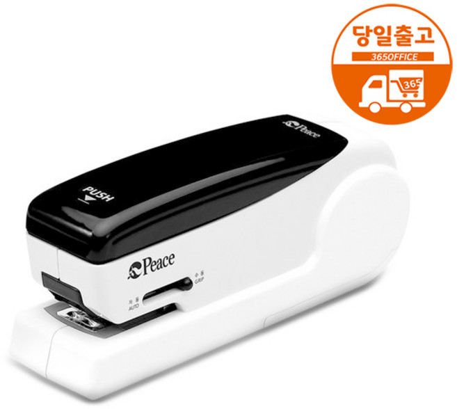 평화 전동 스테플러 스템플러