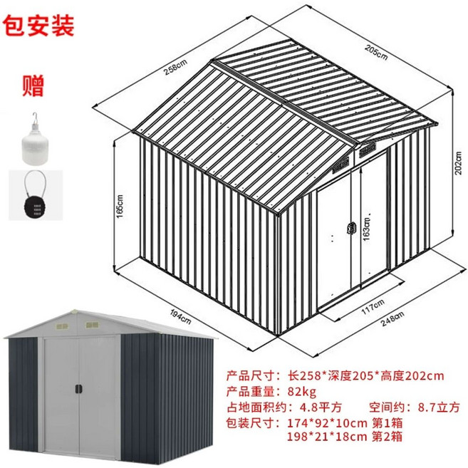 호레움 다용도 조립식창고 스틸창고 보관함, O. 22.5패키지 설치
