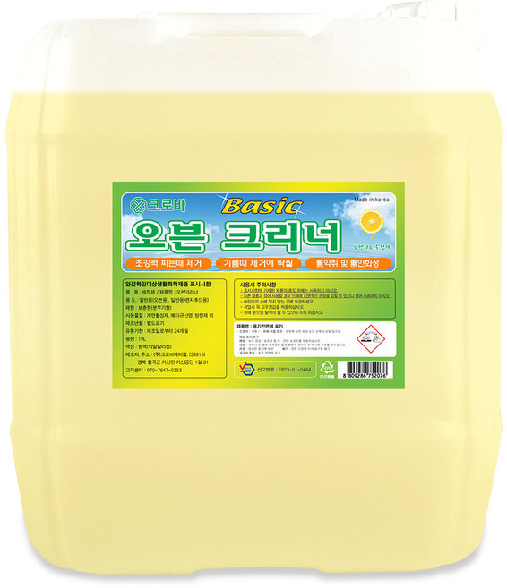 크로바 오븐크리너 베이직 기름때 제거 업소용 대용량 말통 불판 석쇠, 1개, 19L