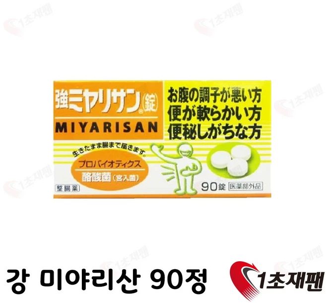 일본 유산균 프로바이오틱스 강 미야리산 변비 복부팽만 무른변, 90정, 1개 - 쿠팡