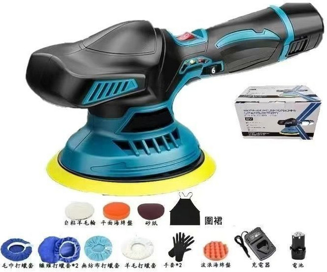無線汽車打蠟拋光機 鋰電美容打磨機, 12V6寸打蠟機全能版,4.0AH二電壹充