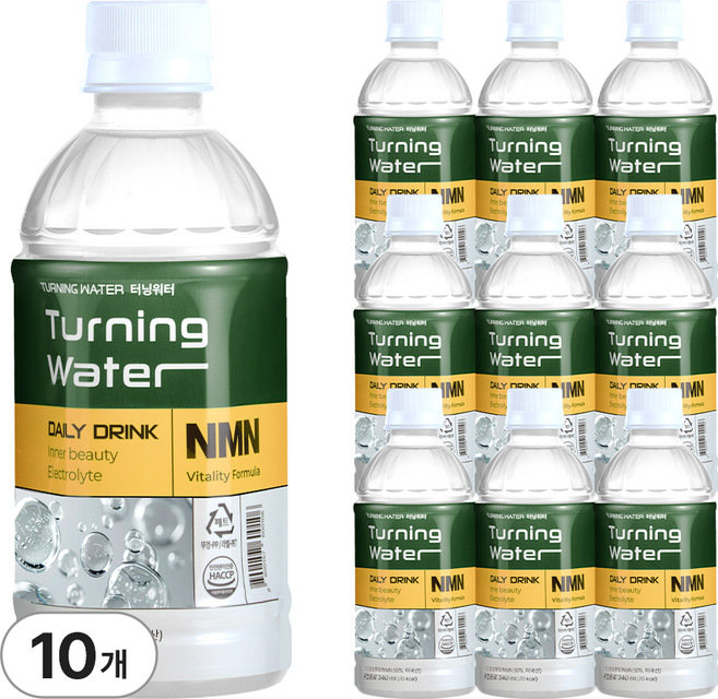 [공식판매처] 터닝워터 마시는 NMN 엔엠엔 전해질 수분충전 음료, 10개, 340ml