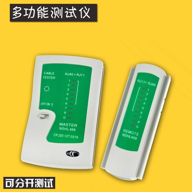 勁祥科技 NENGSHL RJ45網路測試器 網路線檢驗 RJ45 RJ11 RJ12, 1個