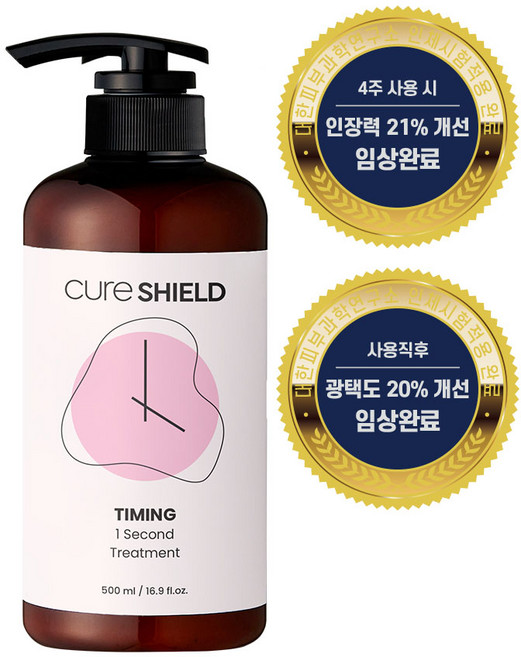 큐어실드 타이밍 1초면 충분해 트리트먼트 단백질 극손상모 영양 LPP 미용실 트리트먼트, 1개, 500ml