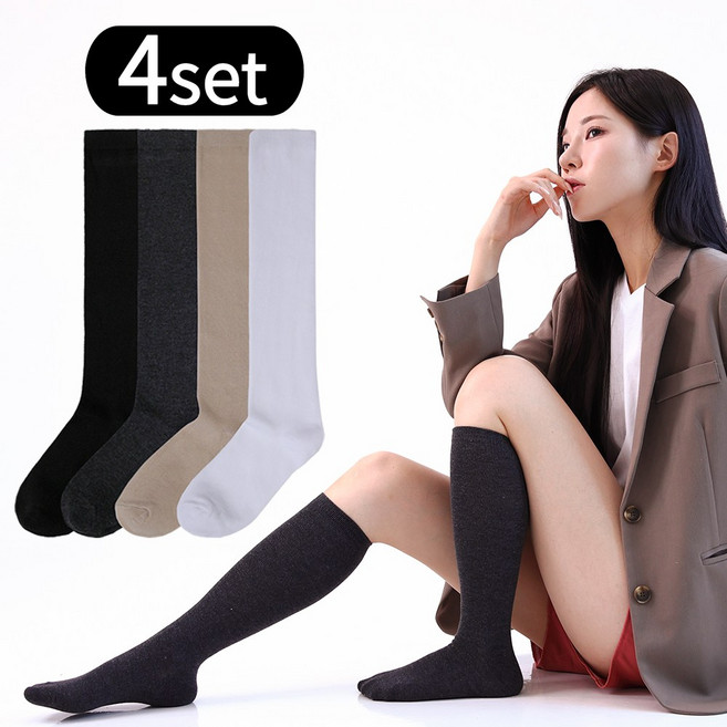 빈시엔 여성 니삭스 장목 무릎양말 반스타킹 긴양말 4켤레세트