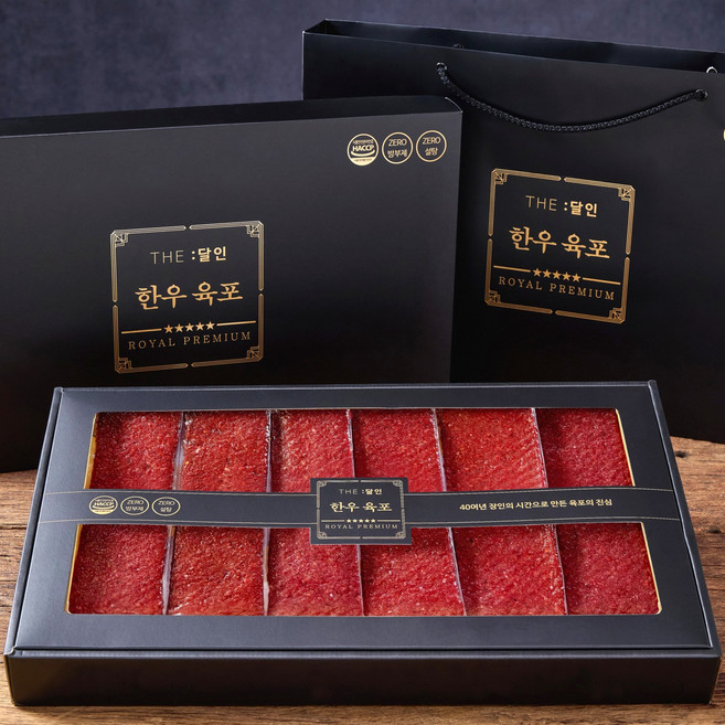 소고기 한우 1++ 육포 고급 선물세트+쇼핑백+감사카드, 1세트, 360g
