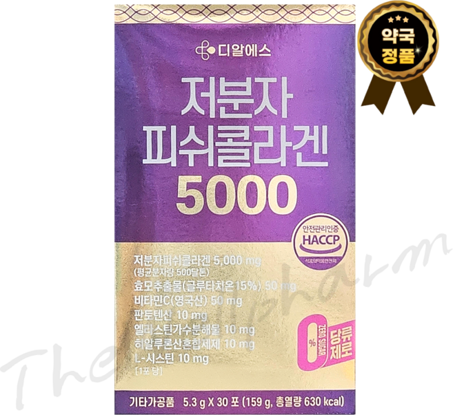 디알에스 저분자 피쉬콜라겐 5000, 159g, 1개