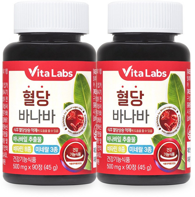 비타랩스 혈당 바나바 45g, 90정, 2개