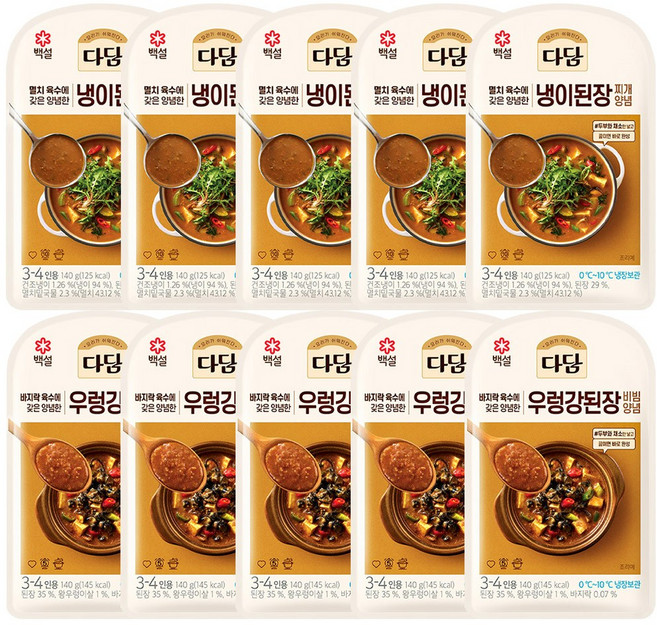 CJ 다담 양념(냉이된장+우렁강된장), 5세트, 280g