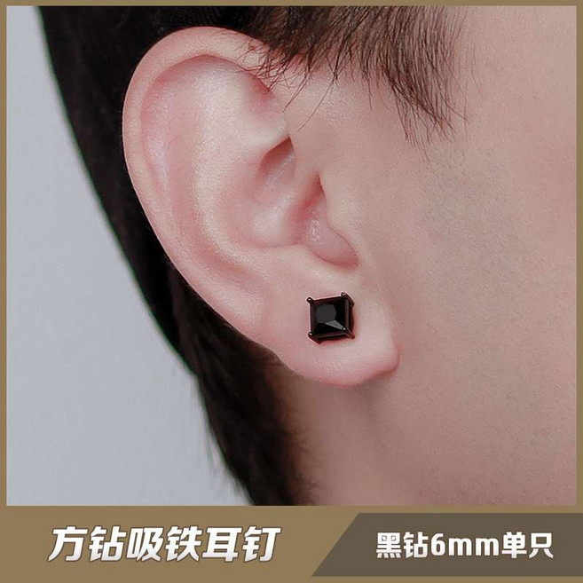 남성 귀 안뚫는 귀걸이 다이아 큐빅 귀찌 이어커프